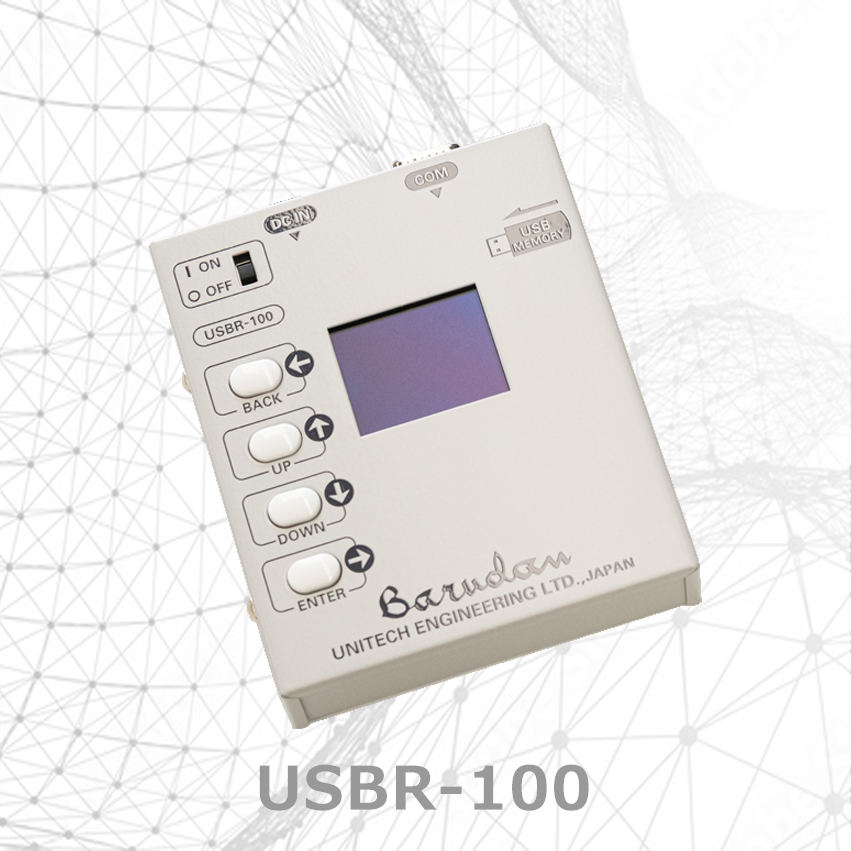 USBR-100 USB Reader Barudan