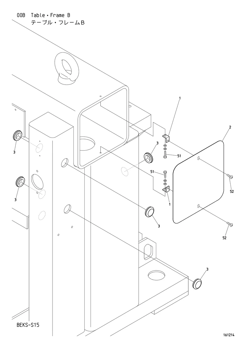 Схема узла из Parts List BEKS-S15, содержащего A9014063