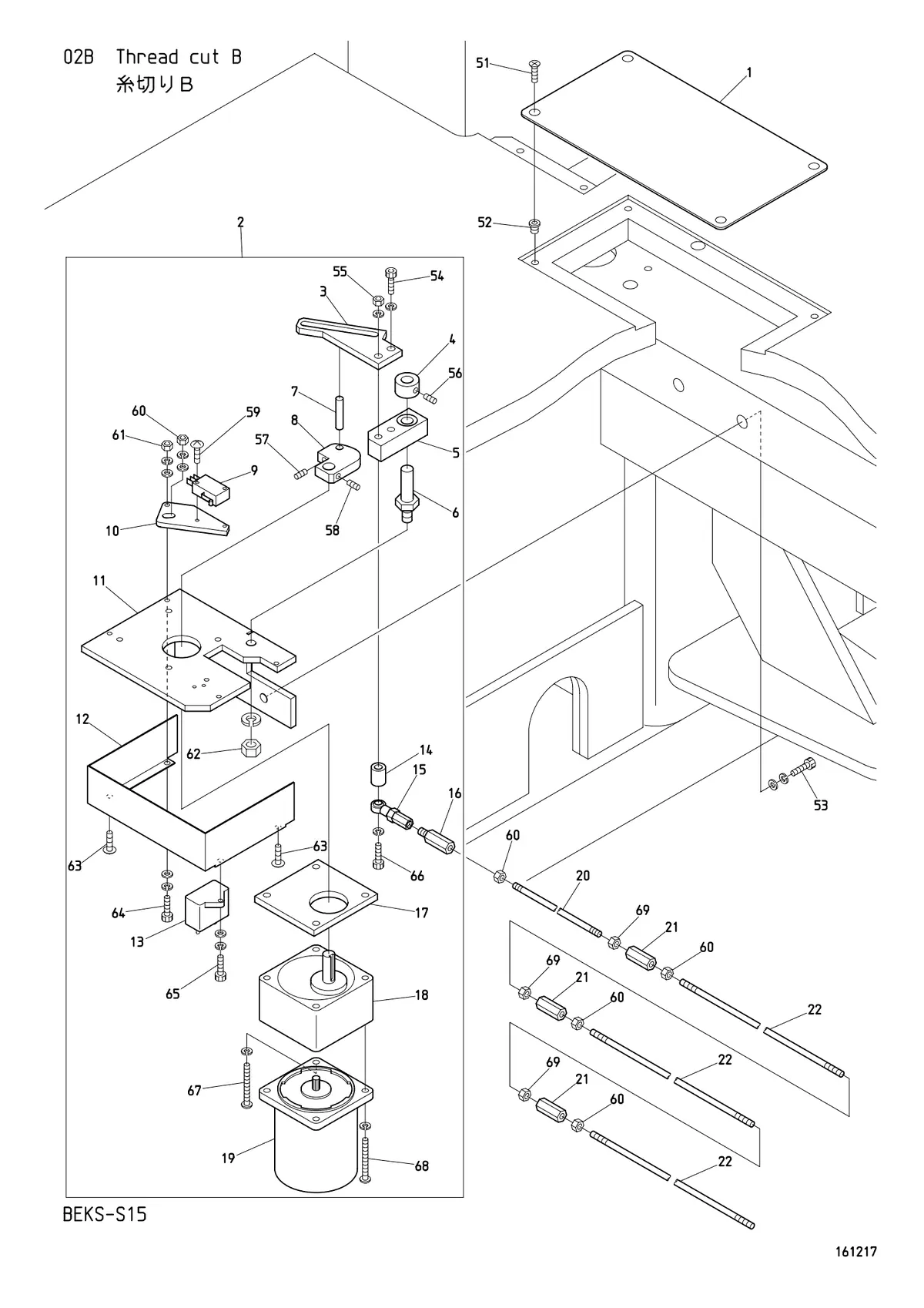 Заводская схема Thread cut B (※ Depends on machine type)