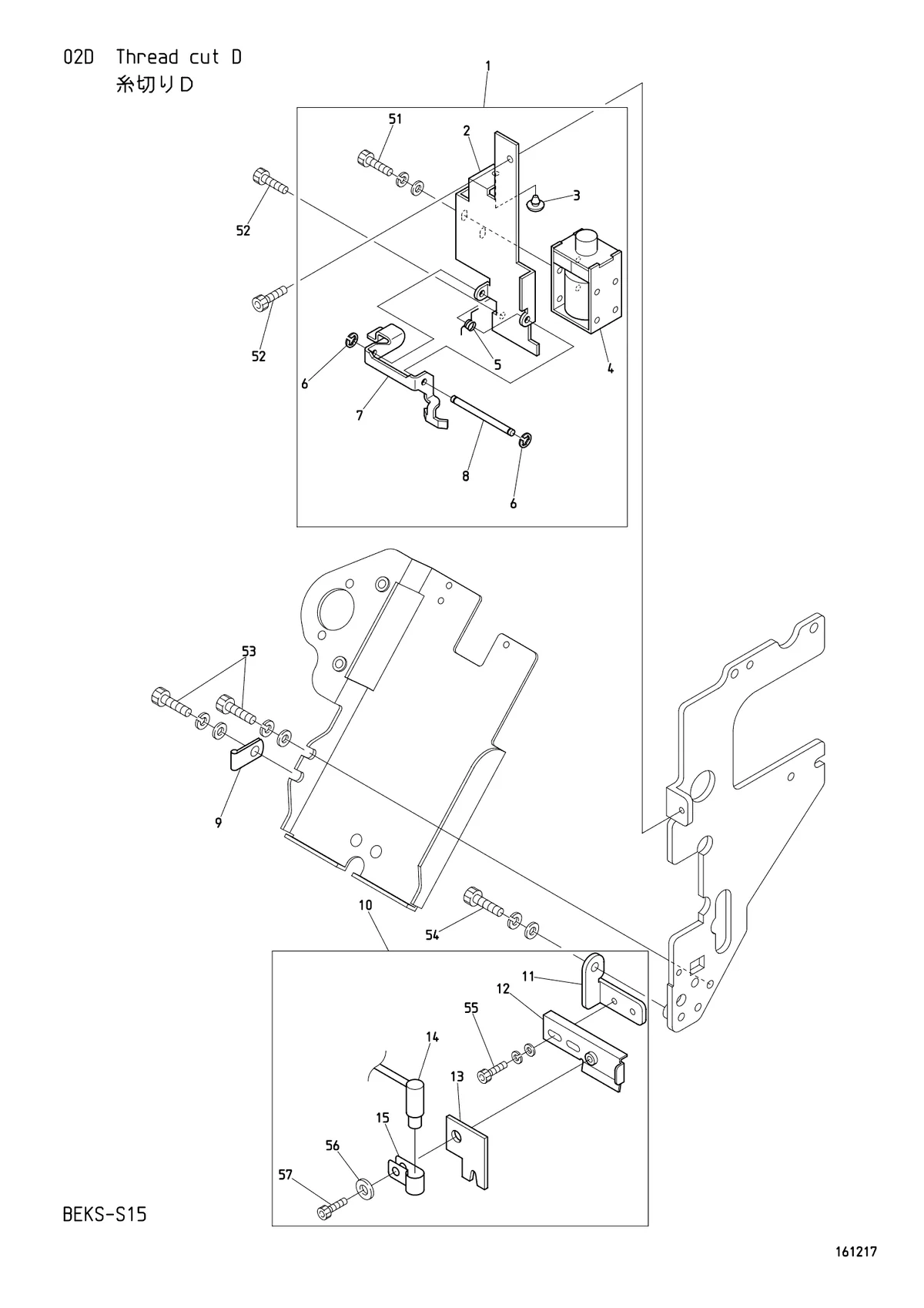 Заводская схема Thread cut D (H=Head Q'TY)
