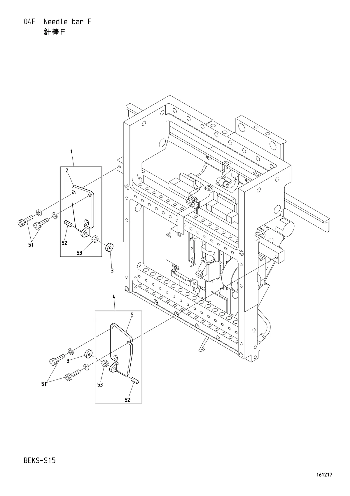 Заводская схема Needle bar F (H=Head Q'TY)