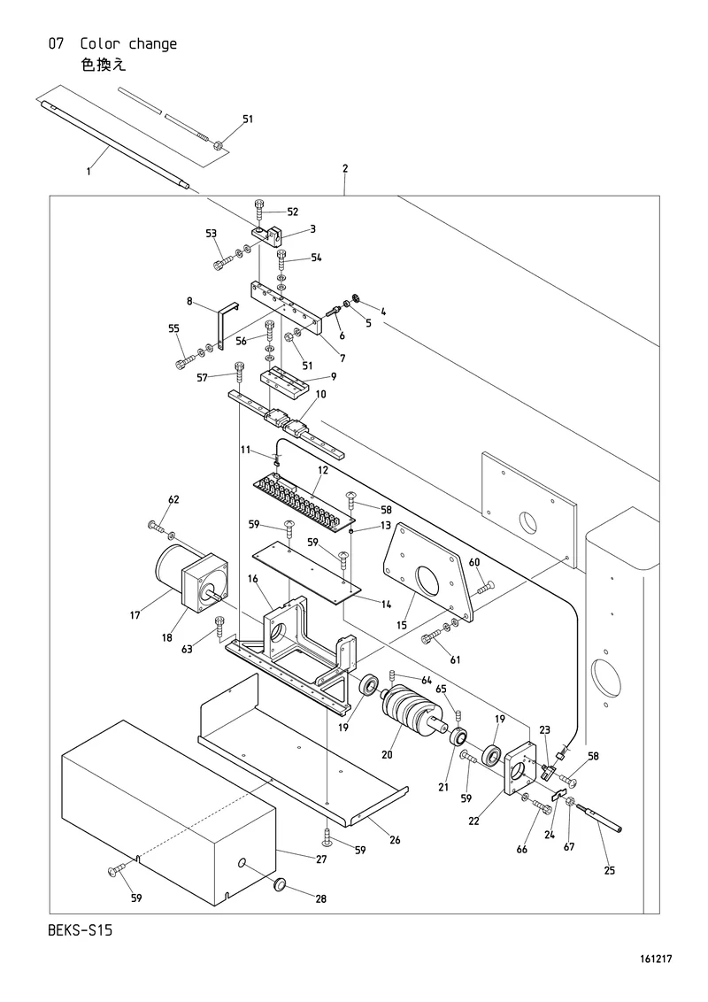 Схема узла из Parts List BEKS-S15, содержащего SG330180