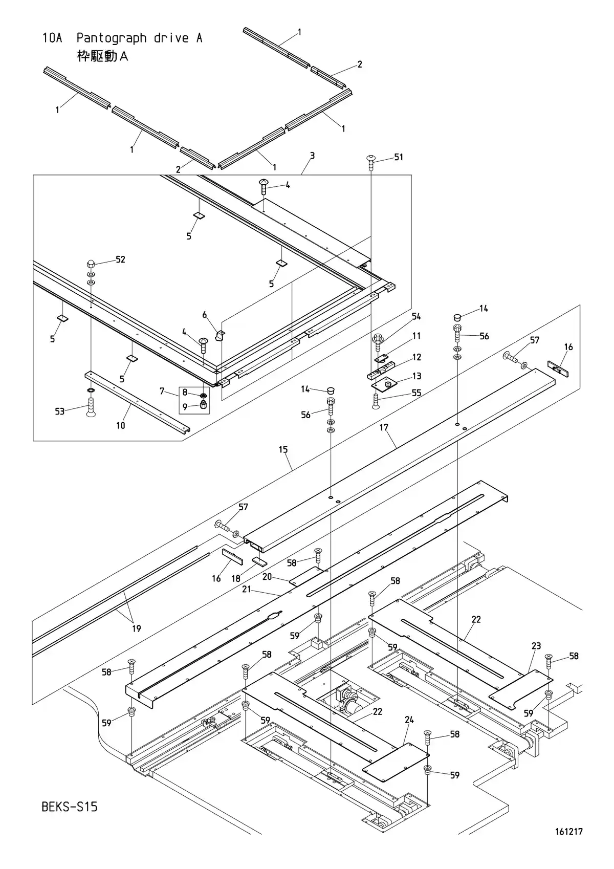Заводская схема Pantograph drive A (R=H-direction rail Q'TY)(※ Depends on machine type)