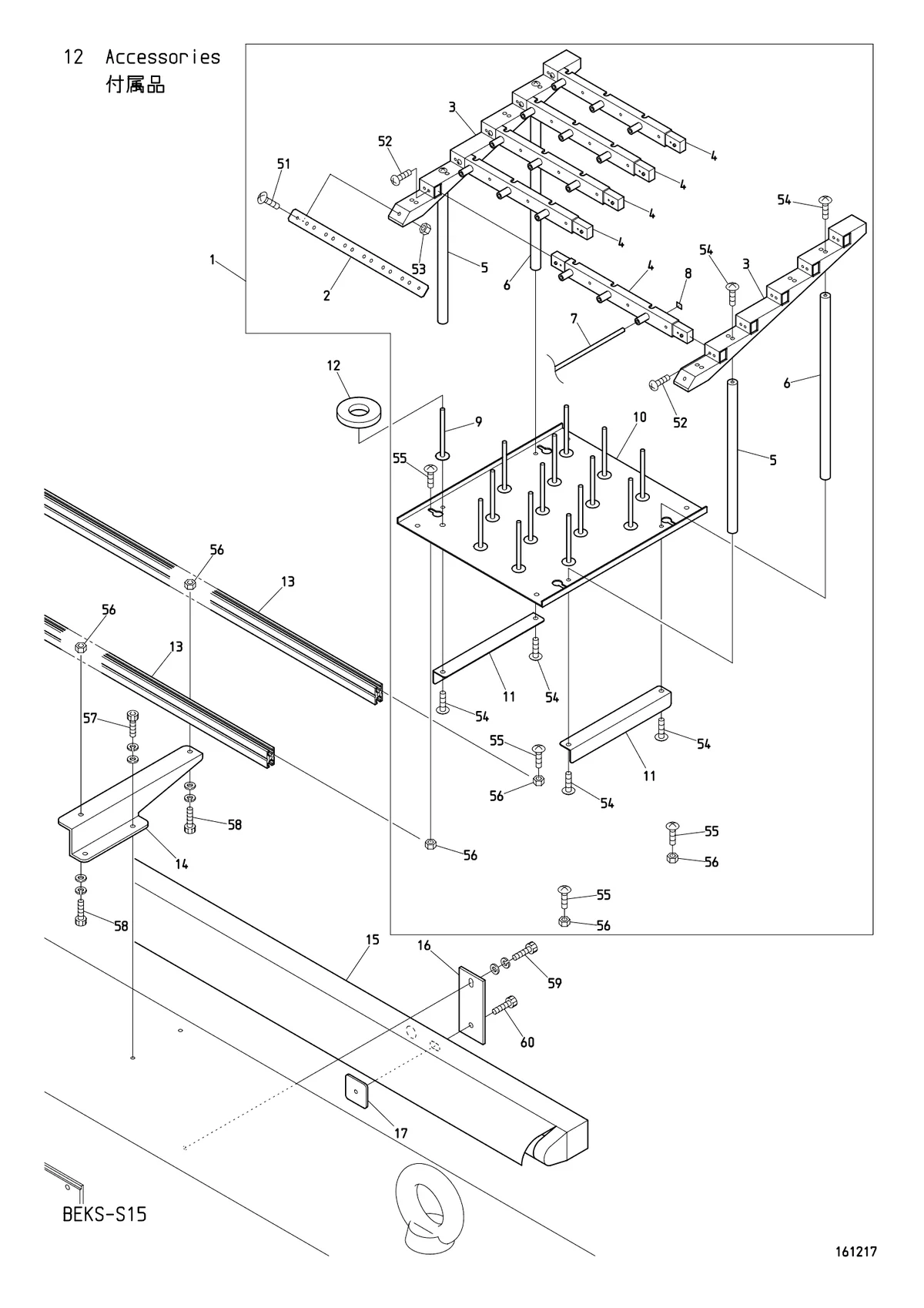Заводская схема Accessories (H=Head Q'TY)(※ Depends on machine type)