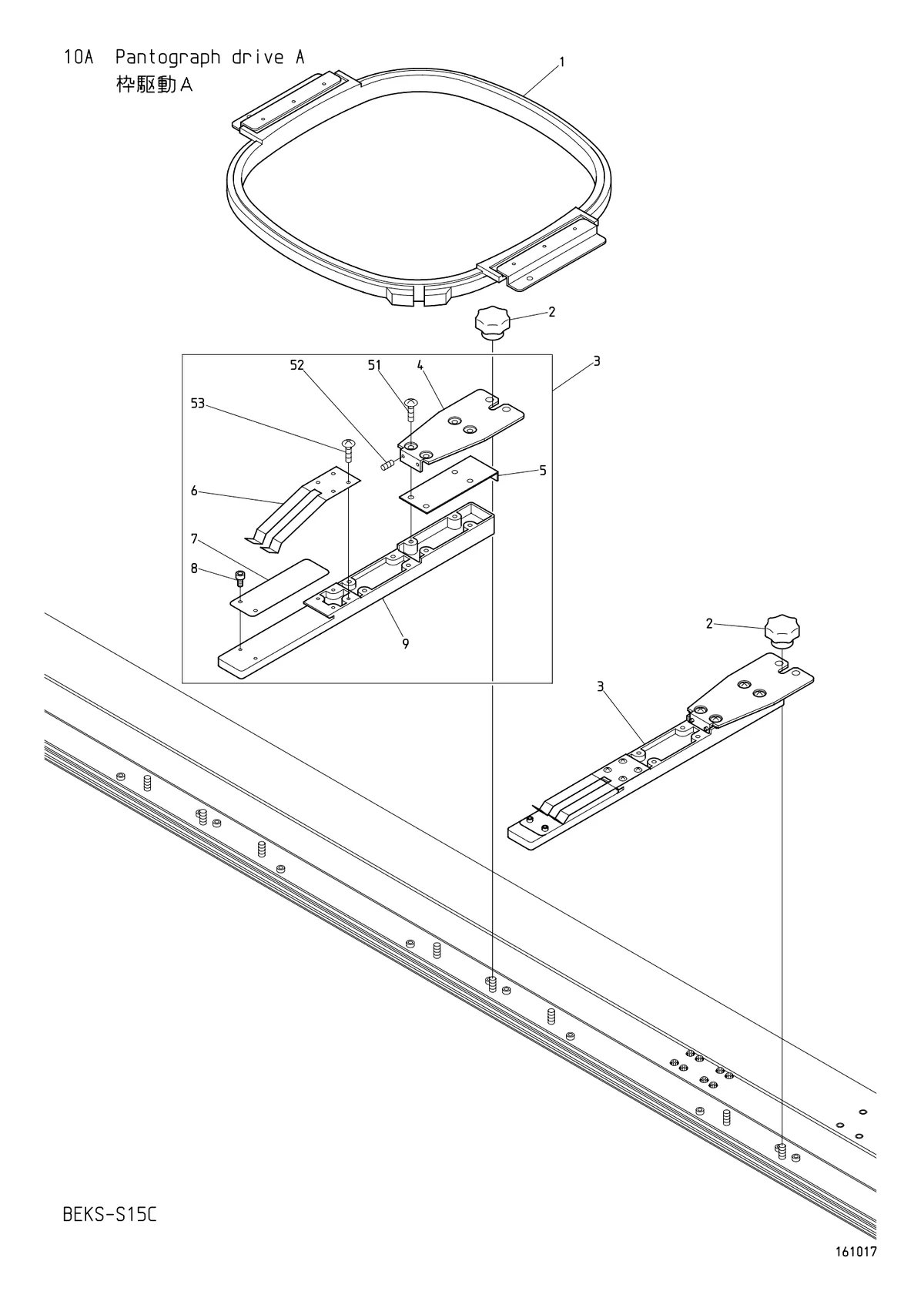 Заводская схема Pantograph drive A (H=Head Q'TY)