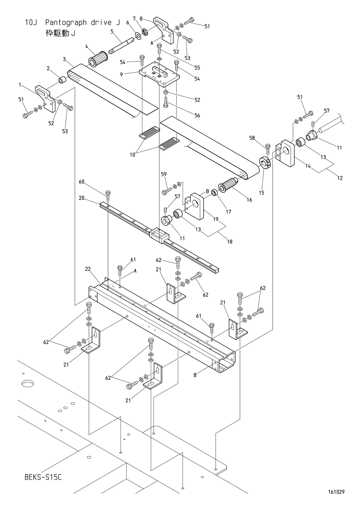 Заводская схема Pantograph drive J (※ Depends on machine type)