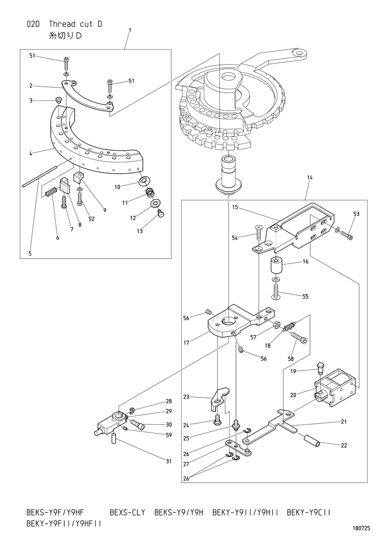 Схема узла из Parts List BEKS-Y9 / Y9H, содержащего RR270120
