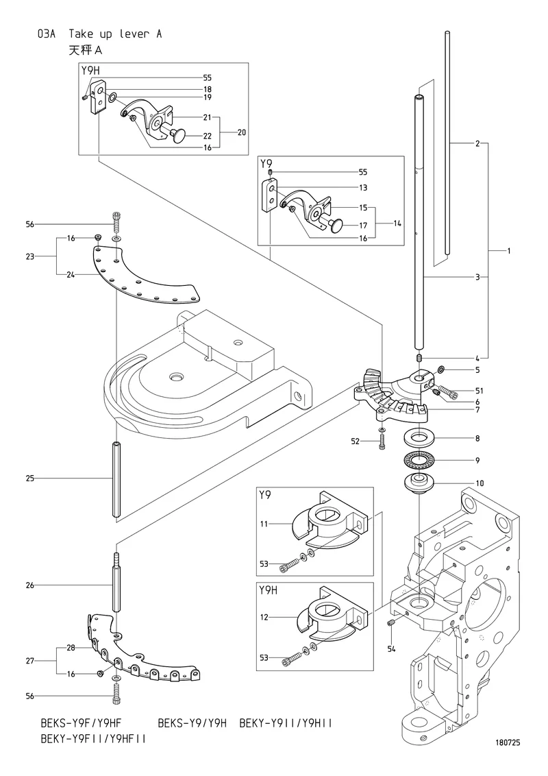 Схема узла из Parts List BEKS-Y9 / Y9H, содержащего A1HS10408E0Z