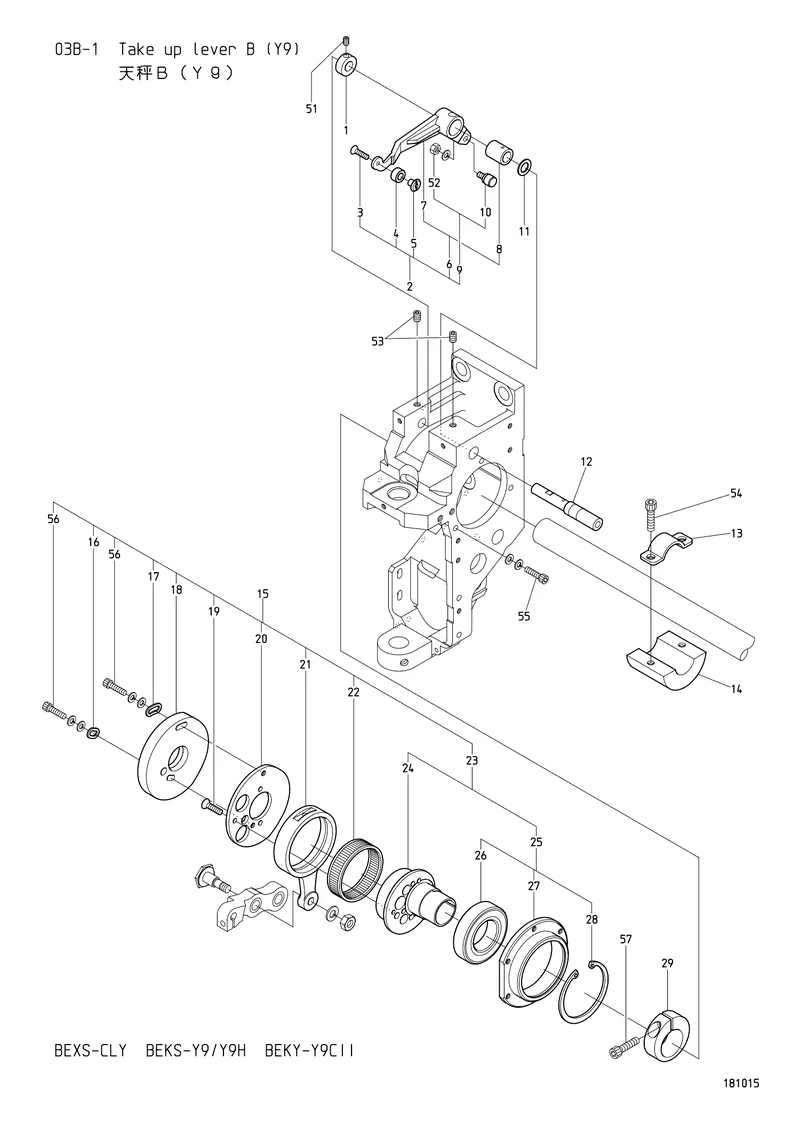 Схема узла из Parts List BEKS-Y9 / Y9H, содержащего RR230261
