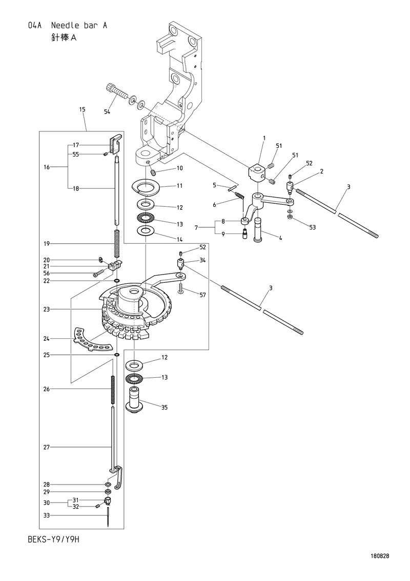 Схема узла из Parts List BEKS-Y9 / Y9H, содержащего RR230020