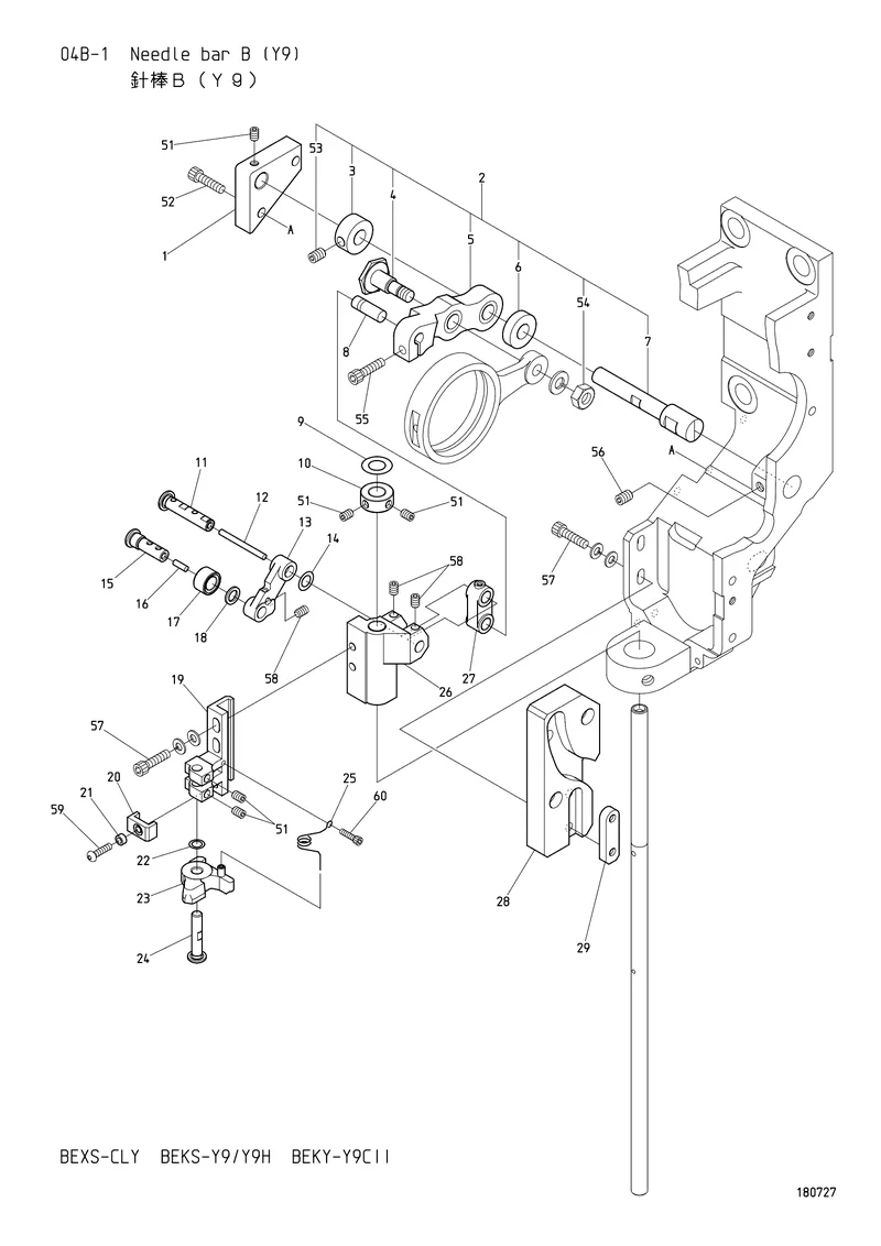 Схема узла из Parts List BEKS-Y9 / Y9H, содержащего HT230492C