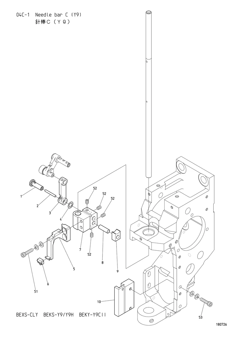 Схема узла из Parts List BEKS-Y9 / Y9H, содержащего RR230031C
