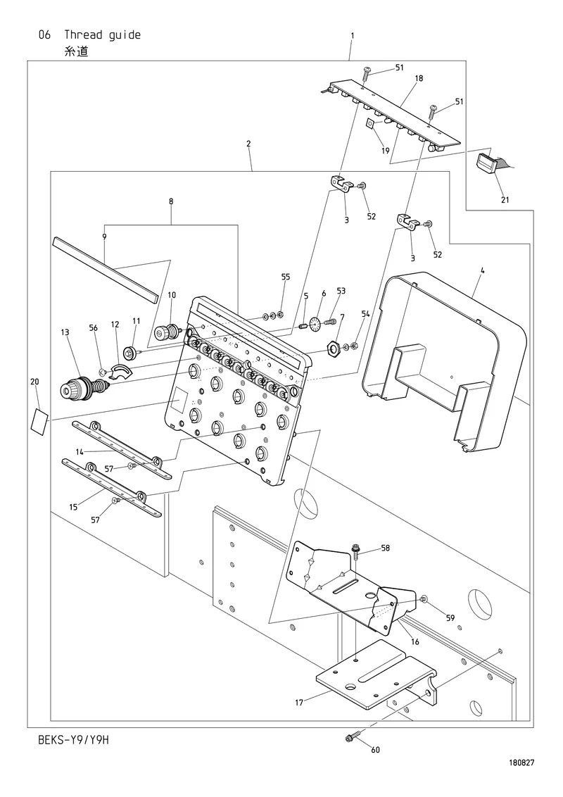 Схема узла из Parts List BEKS-Y9 / Y9H, содержащего NB0ST240010