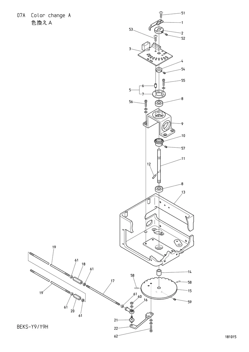 Схема узла из Parts List BEKS-Y9 / Y9H, содержащего HH330770