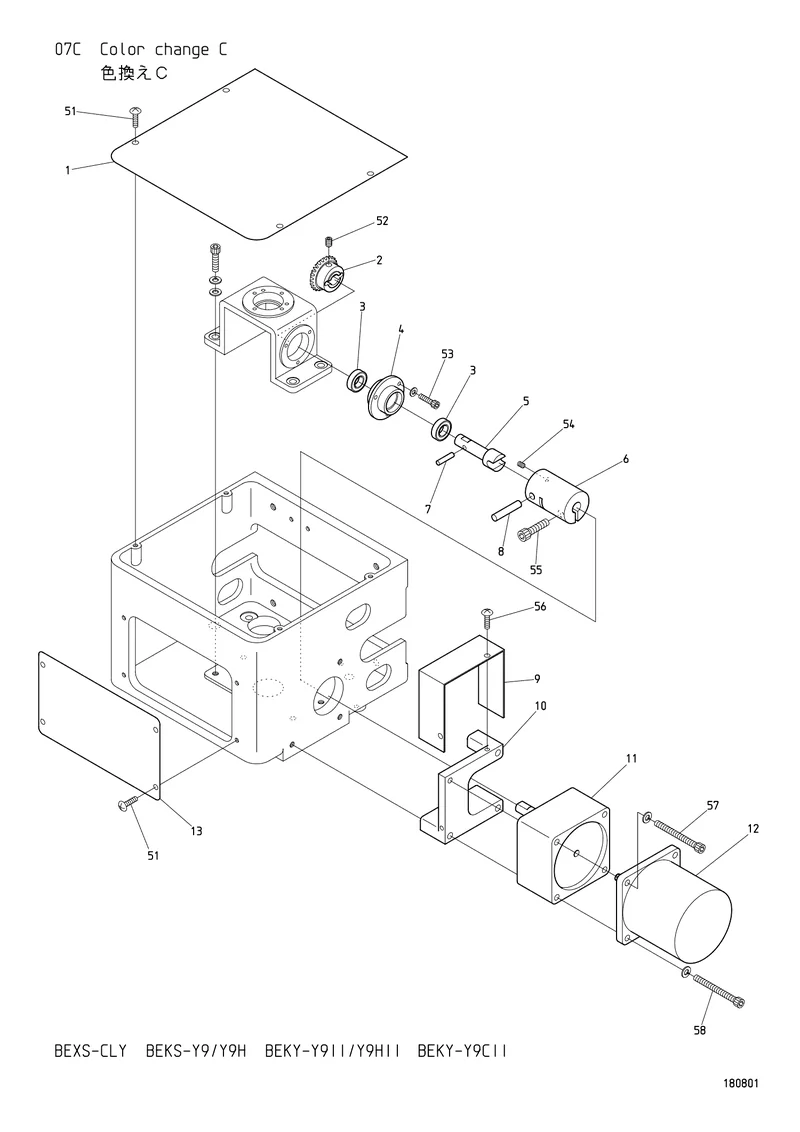 Схема узла из Parts List BEKS-Y9 / Y9H, содержащего A9010108