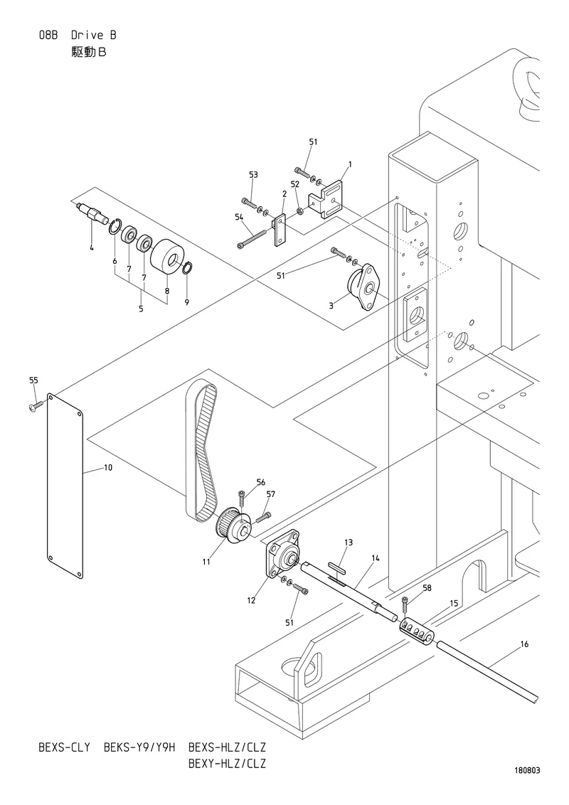 Схема узла из Parts List BEKS-Y9 / Y9H, содержащего A9010015