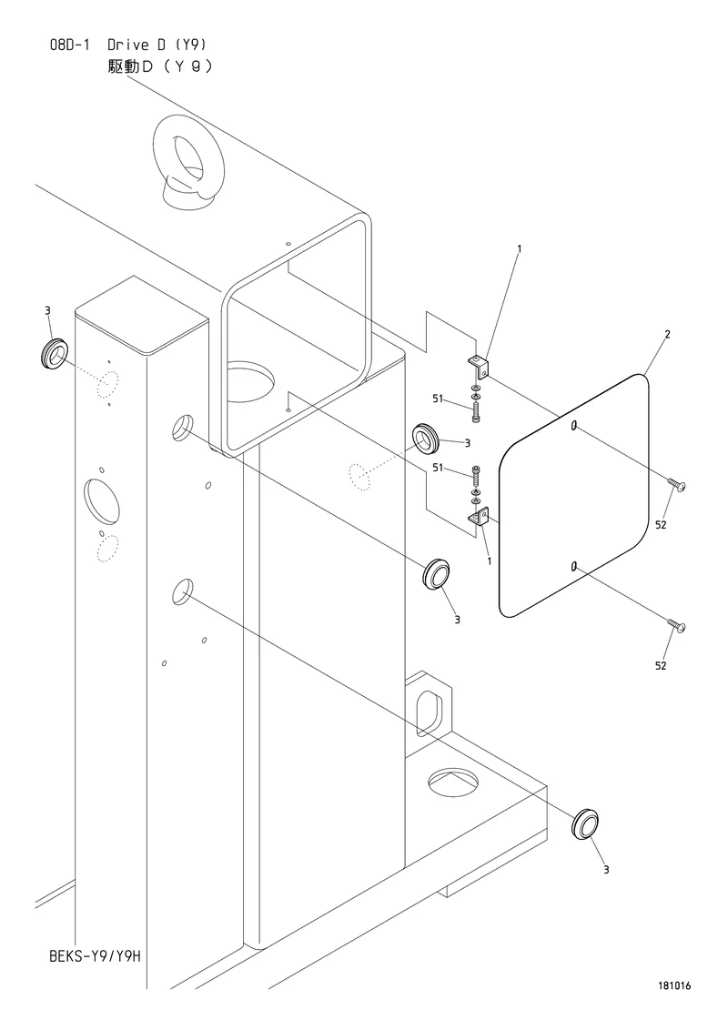 Схема узла из Parts List BEKS-Y9 / Y9H, содержащего NB0RR250211
