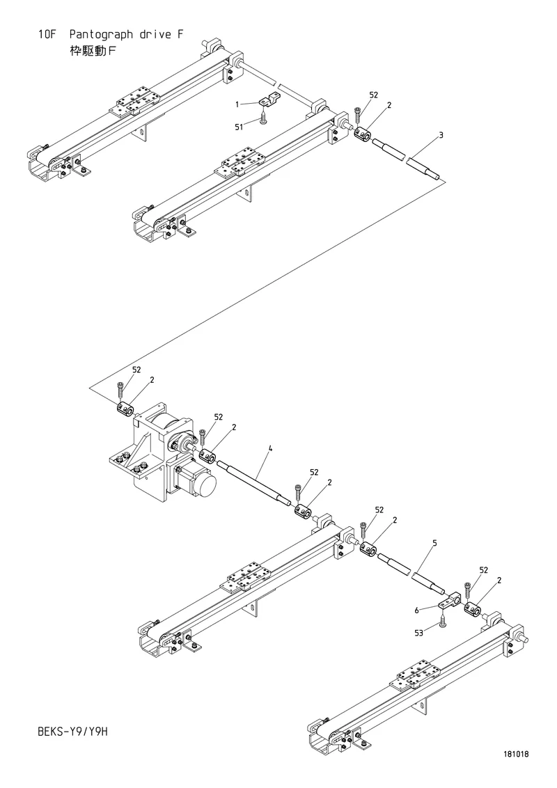Схема узла из Parts List BEKS-Y9 / Y9H, содержащего NB0SK480201