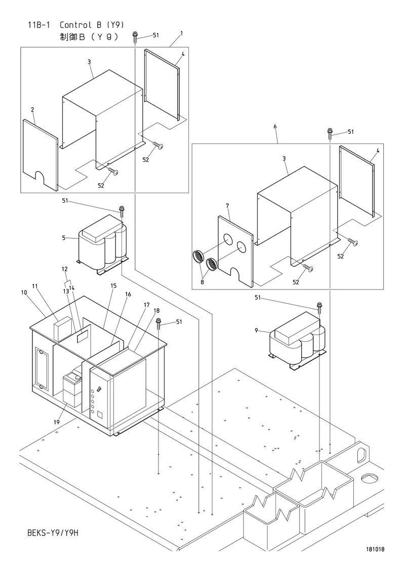 Схема узла из Parts List BEKS-Y9 / Y9H, содержащего A9014251