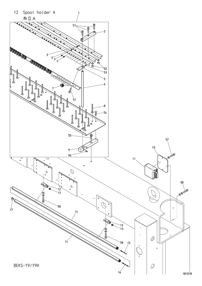 Схема узла из Parts List BEKS-Y9 / Y9H, содержащего NB0HT240480