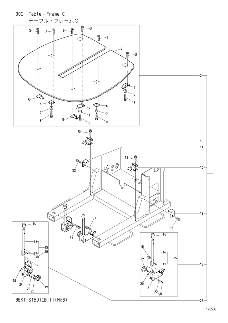Схема узла из Parts List BEKT-S1501CBIII (Mk8), содержащего A9014161