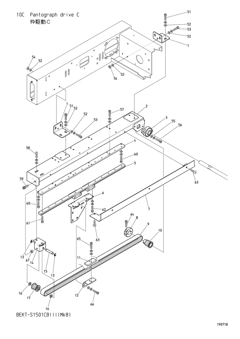 Схема узла из Parts List BEKT-S1501CBIII (Mk8), содержащего NB0HH481980