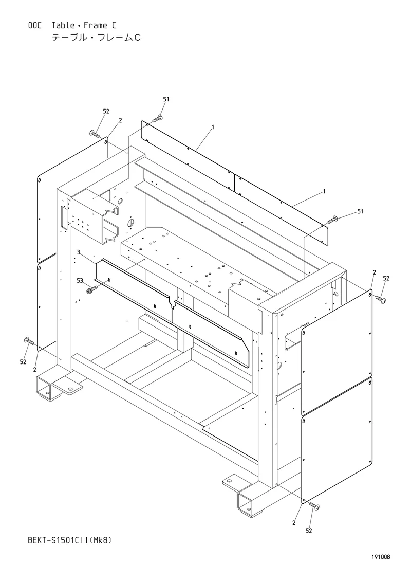 Схема узла из Parts List BEKT-S1501CII (Mk8), содержащего NJ140021