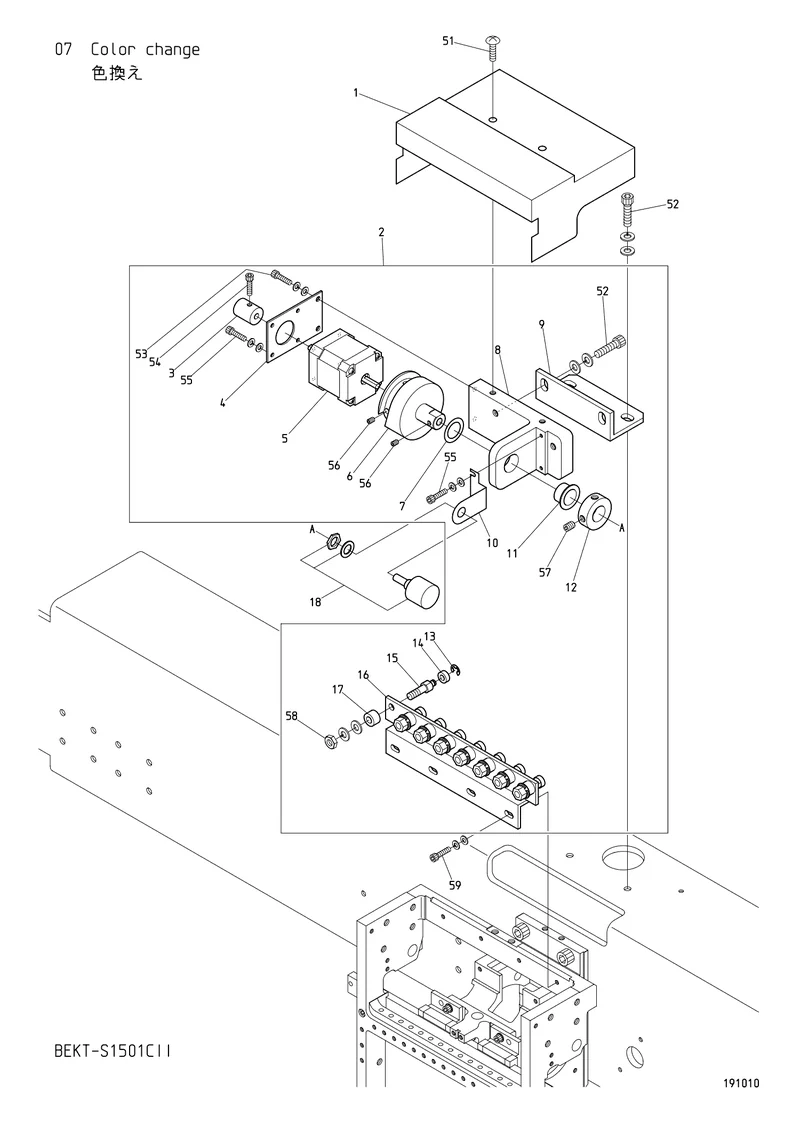 Схема узла из Parts List BEKT-S1501CII (Mk8), содержащего A9010063