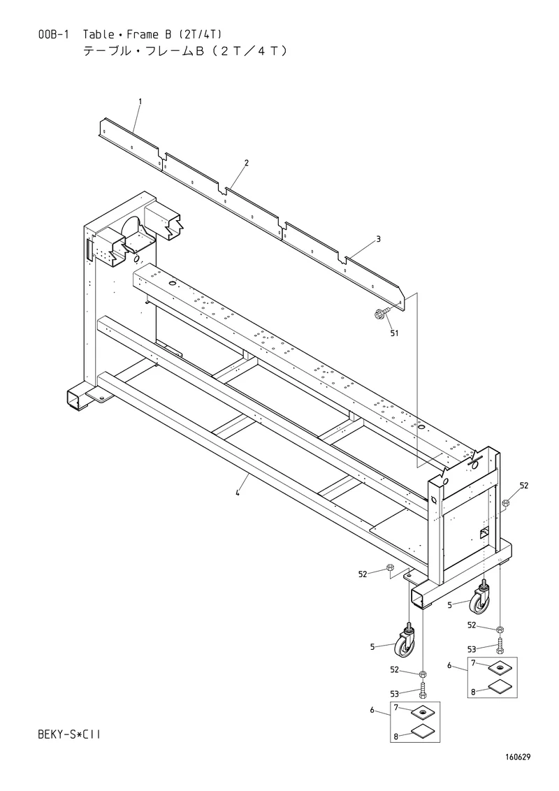 Схема узла из Parts List BEKY-S_CII, содержащего SJ140270
