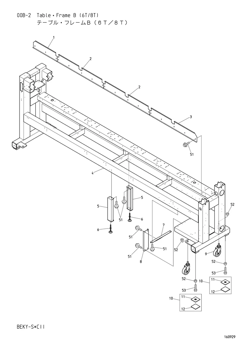 Схема узла из Parts List BEKY-S_CII, содержащего QJ11E06S38011