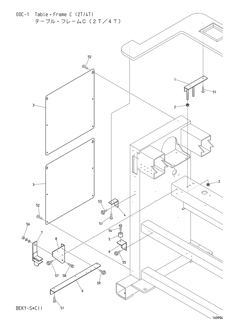 Схема узла из Parts List BEKY-S_CII, содержащего SC140140