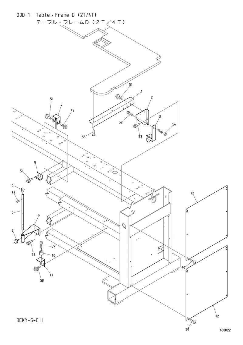 Схема узла из Parts List BEKY-S_CII, содержащего SJ140100