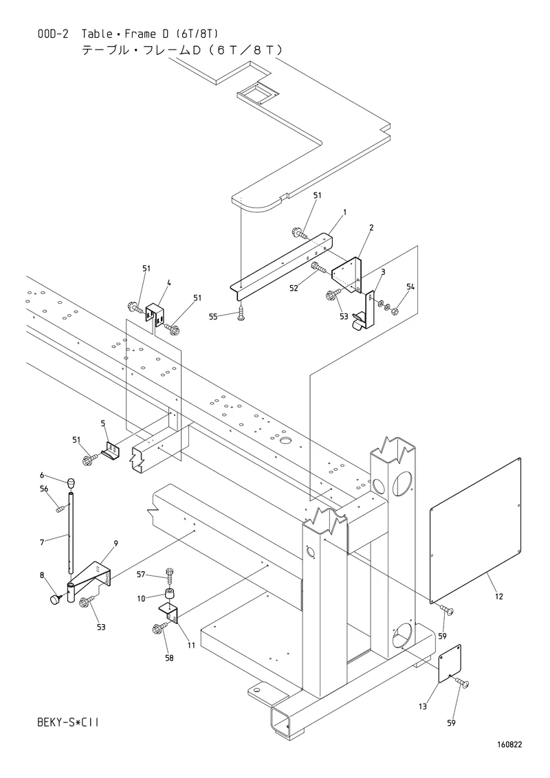 Схема узла из Parts List BEKY-S_CII, содержащего QJ140020