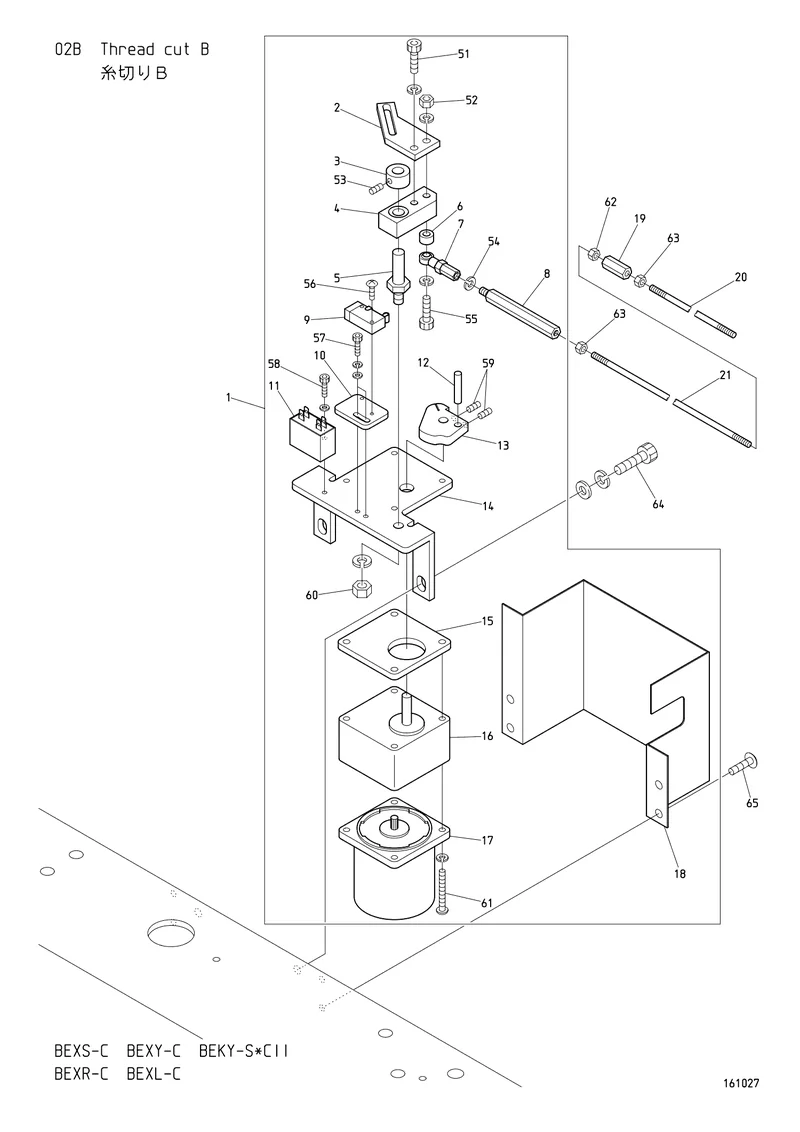 Схема узла из Parts List BEKY-S_CII, содержащего A9012002