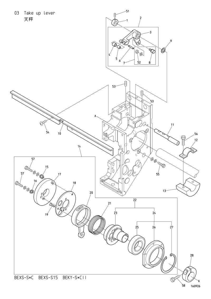 Схема узла из Parts List BEKY-S_CII, содержащего QK230860