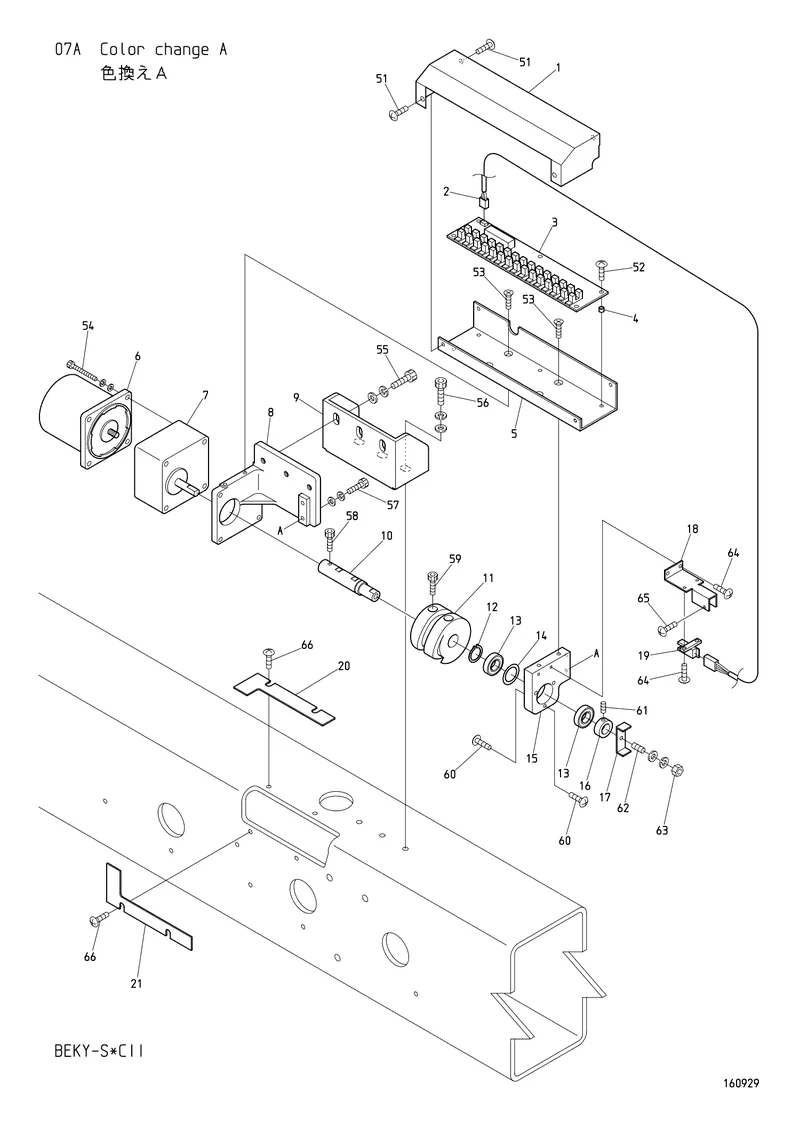 Схема узла из Parts List BEKY-S_CII, содержащего A9010113