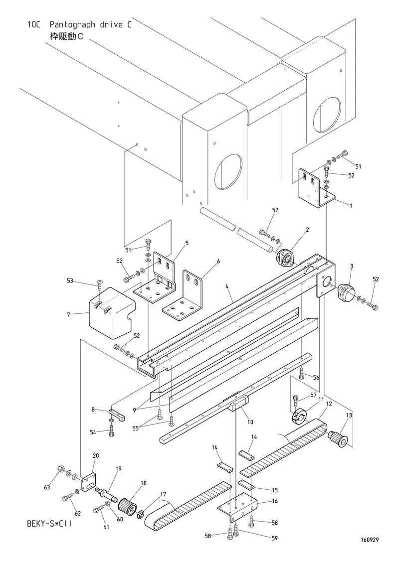 Схема узла из Parts List BEKY-S_CII, содержащего SC480020