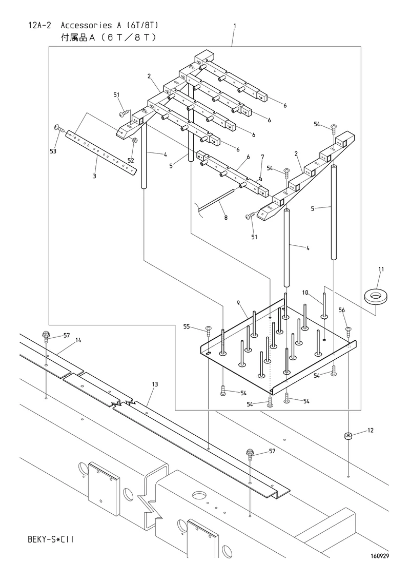 Схема узла из Parts List BEKY-S_CII, содержащего QJ710020